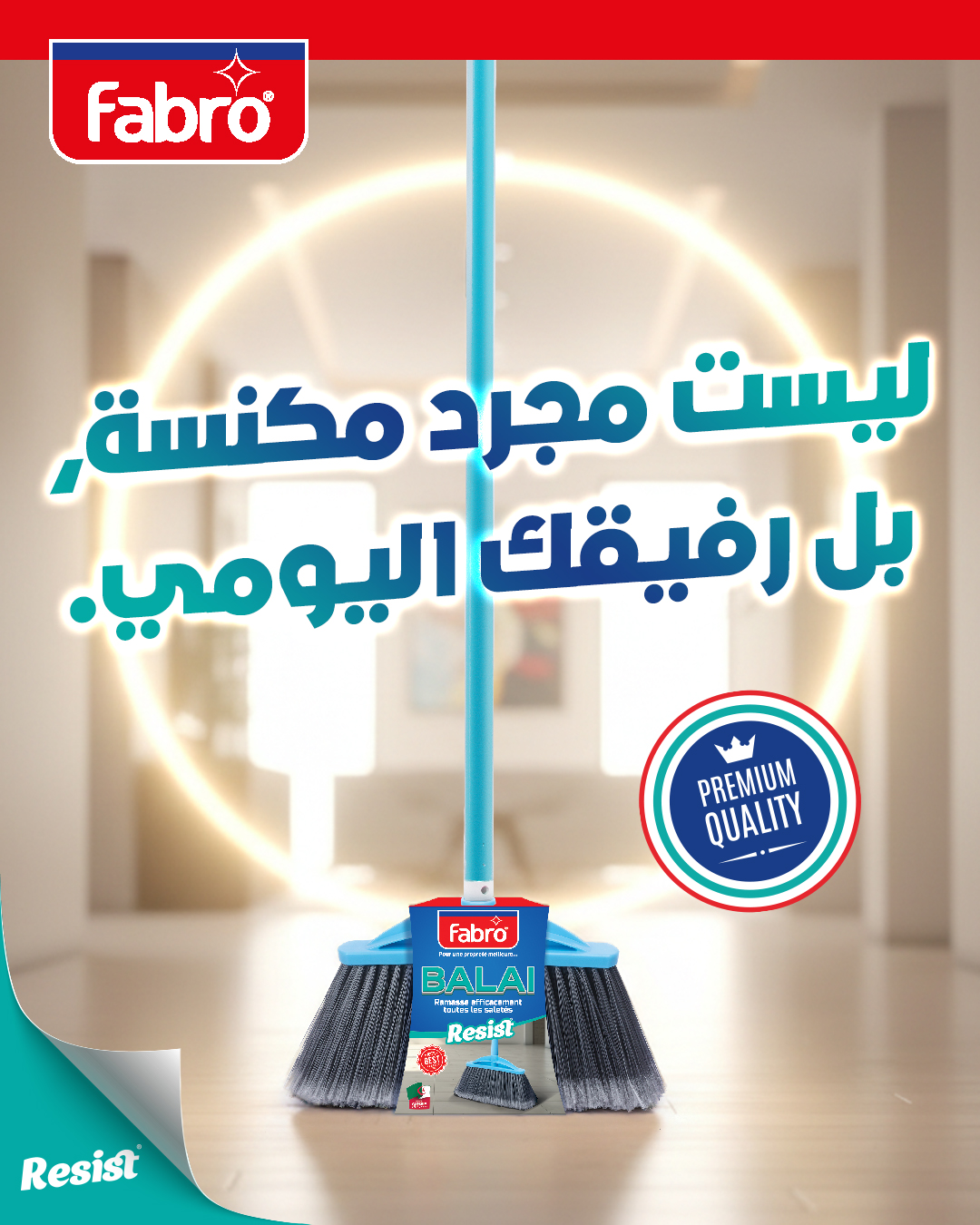 Fabro Algérie Tindi Agency