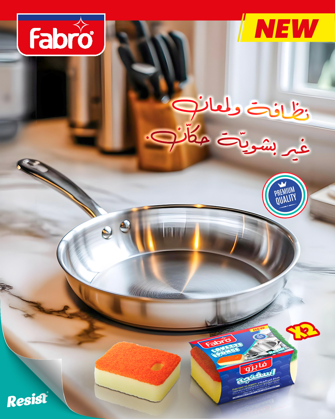 Fabro Algérie Tindi Agency