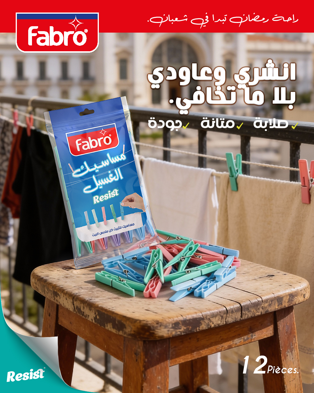 Fabro Algérie Tindi Agency