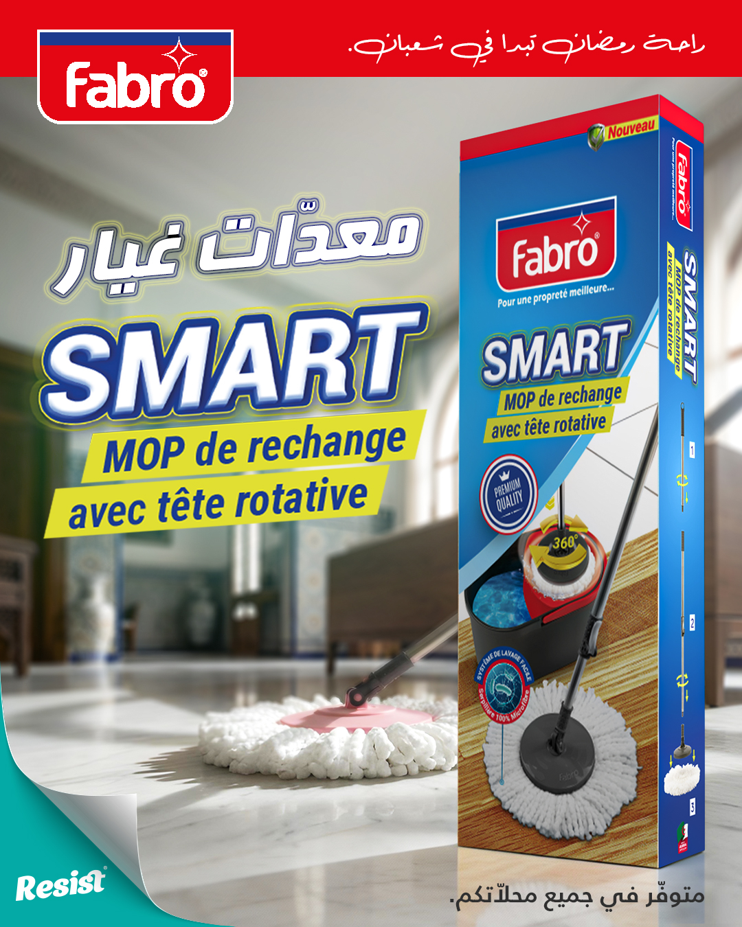 Fabro Algérie Tindi Agency