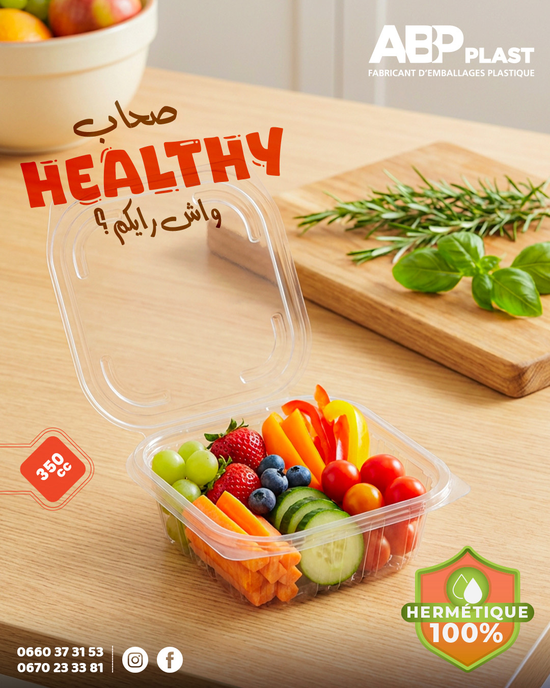 ABP Plast Fabricant de plastique Tindi Agnecy Meilleure Agence de Publicité en Algérie