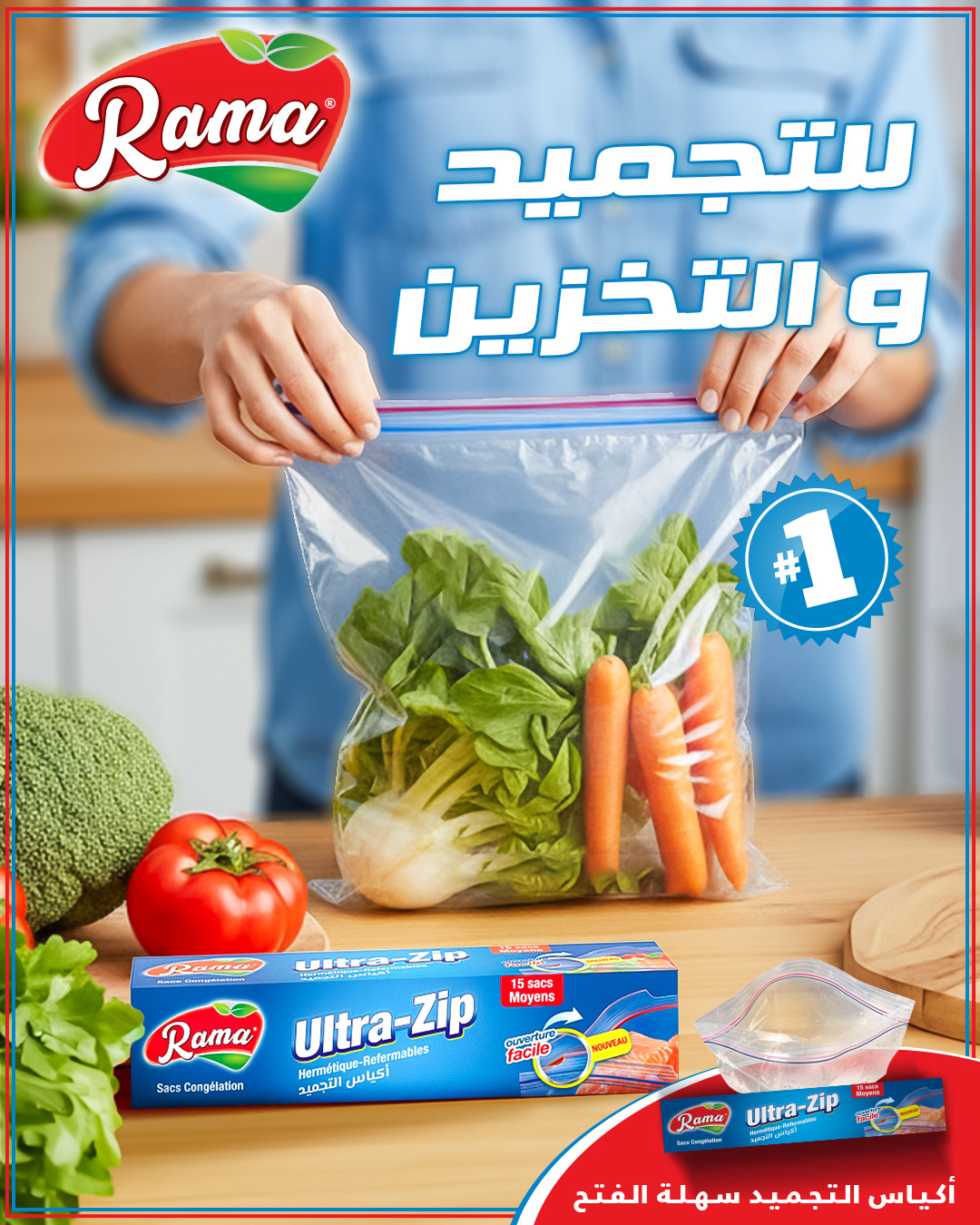 ABP Plast Fabriquant de Plastique Algérie Tindi Agency