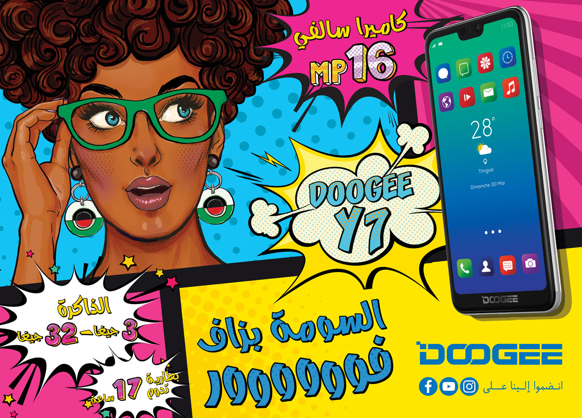 Création Graphique Alger, Affiche publicitaire