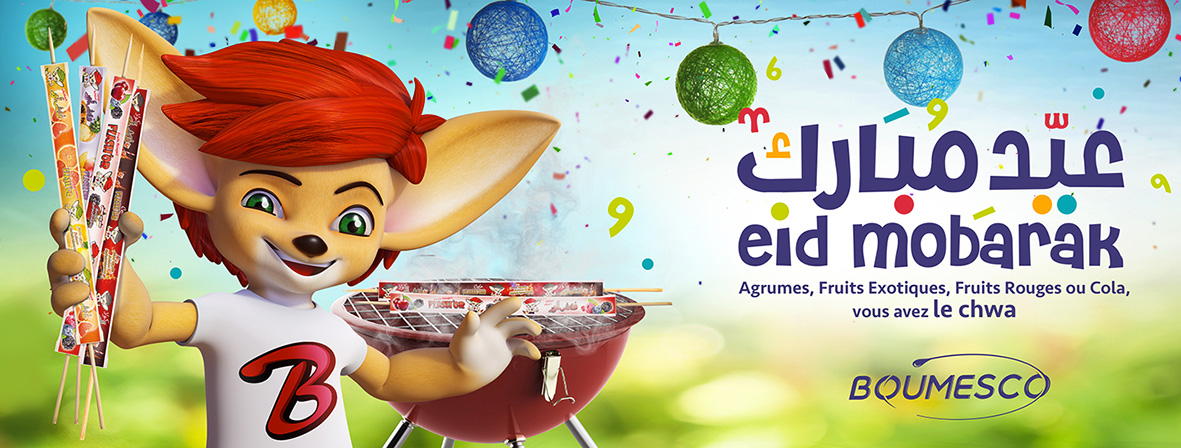 Création Graphique Alger, Affiche publicitaire