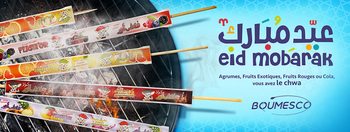 Création Graphique Alger, Affiche publicitaire